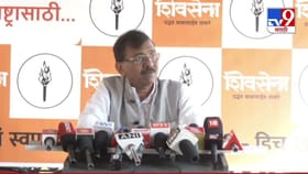 अजित पवार अपघात प्रकरणी सरकार गंभीर नाही; राऊतांचा गंभीर आरोप.