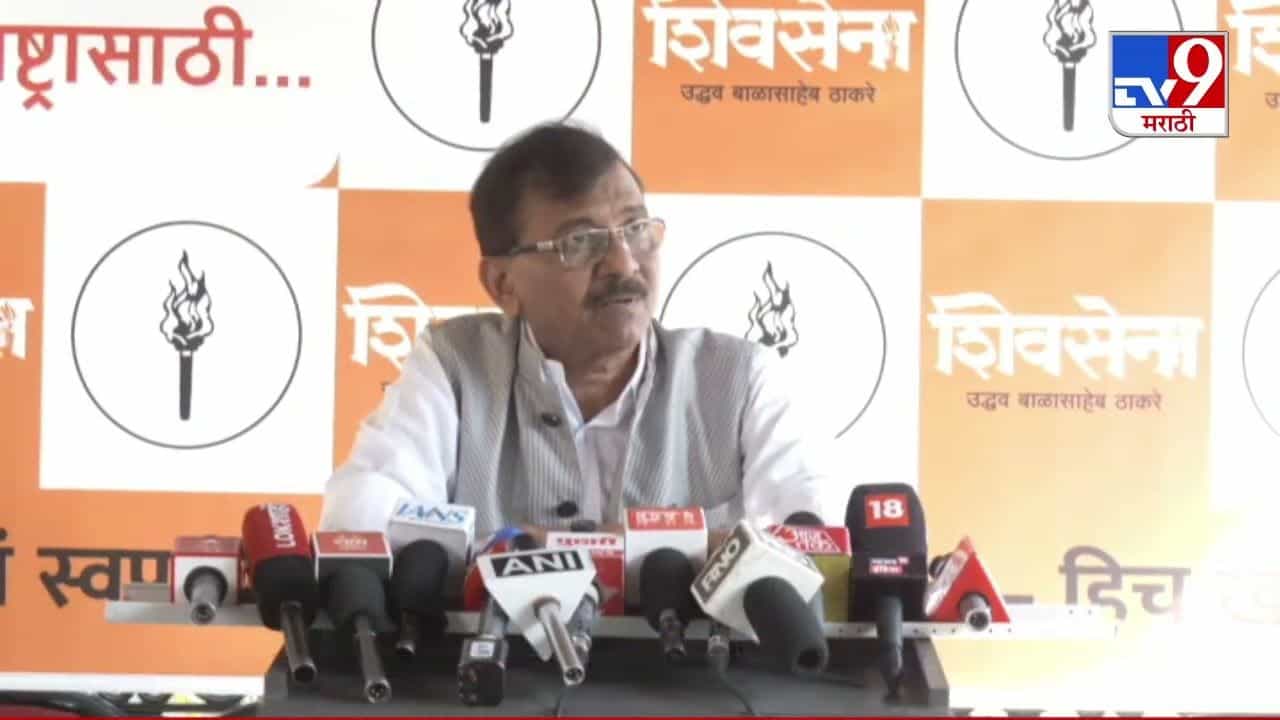 अजित पवार अपघात प्रकरणी सरकार गंभीर नाही; राऊतांचा गंभीर आरोप अजित पवार अपघात प्रकरणी सरकार गंभीर नाही; राऊतांचा गंभीर आरोप