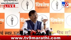 अजित पवारांच्या अपघात प्रकरणी ब्लॅक बॉक्सवर संजय राऊतांचे प्रश्नचिन्ह