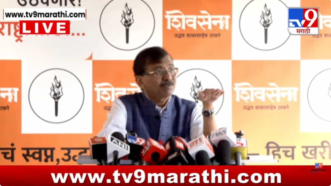 अजित पवारांच्या अपघात प्रकरणी ब्लॅक बॉक्सवर संजय राऊतांचे प्रश्नचिन्ह अजित पवारांच्या अपघात प्रकरणी ब्लॅक बॉक्सवर संजय राऊतांचे प्रश्नचिन्ह