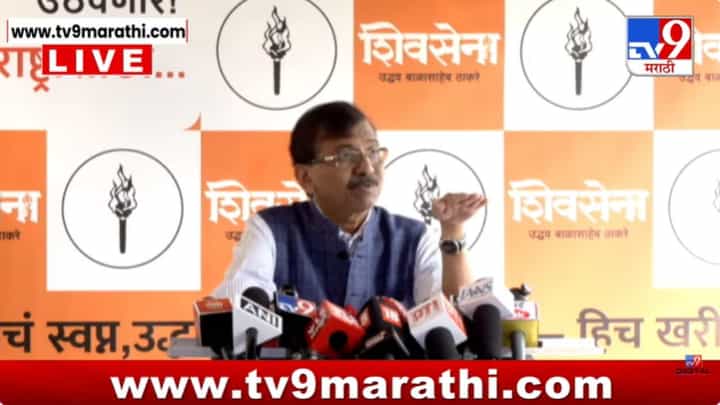 अजित पवारांच्या अपघात प्रकरणी ब्लॅक बॉक्सवर संजय राऊतांचे प्रश्नचिन्ह अजित पवारांच्या अपघात प्रकरणी ब्लॅक बॉक्सवर संजय राऊतांचे प्रश्नचिन्ह