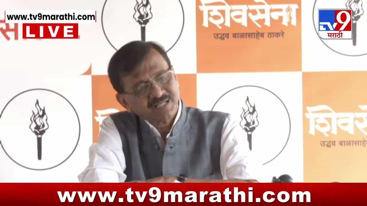 भ्रष्टाचारावर फडणवीसांचा ढोंगीपणा; संजय राऊतांची टीका