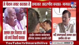 गर्दी जमवण्यासाठी सलमान खान आमंत्रित होते का? राऊतांचा संघाला सवाल