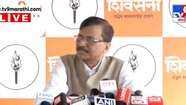 बांगलादेशला मदत कशासाठी? संजय राऊत यांचा सरकारला सवाल बांगलादेशला मदत कशासाठी? संजय राऊत यांचा सरकारला सवाल