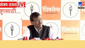 Sanjay Raut: राज्यसभेसाठी ठाकरे सेनेची मोर्चे बांधणी?.