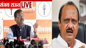 अजित पवार असताना क्लोजर रिपोर्ट का आला नाही ? संजय राऊत.