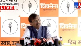 अजित पवारांचा अपघात हा नक्कीच संशयास्पद! राऊतांनी व्यक्त केली शंका.