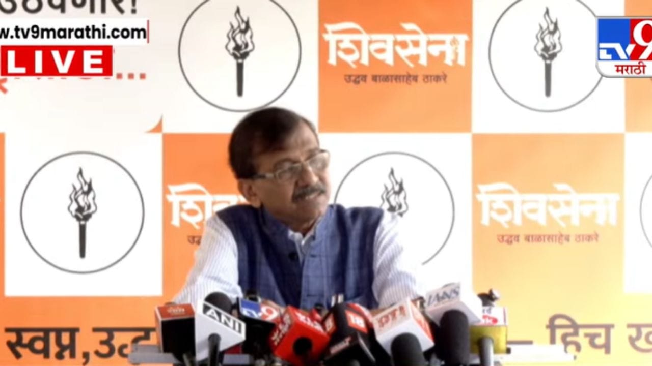 अजित पवारांचा अपघात हा नक्कीच संशयास्पद! संजय राऊतांनी व्यक्त केली शंका अजित पवारांचा अपघात हा नक्कीच संशयास्पद! संजय राऊतांनी व्यक्त केली शंका