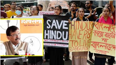 Sanjay Raut: हिंदूंच्या कत्तली करण्यासाठी केंद्राने बांगलादेशला अर्थसंकल्पातून कोट्यवधी दिले; संजय राऊत यांच्या सनसनाटी आरोपाने खळबळ