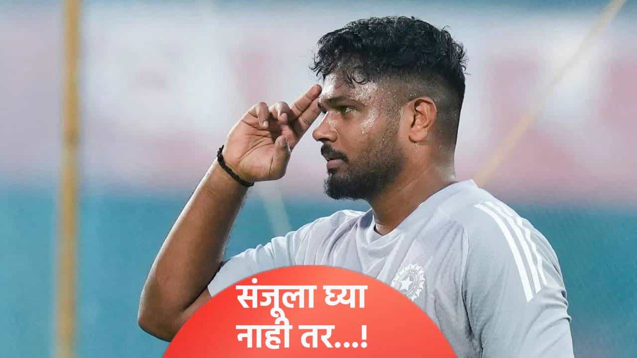 India vs South Africa: संजू सॅमसनला प्लेइंग 11 मधून डावलणं पडू शकतं महागात, कारण की...