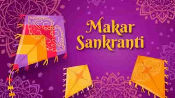 कुंभ संक्रांतीच्या दिवशी स्नान व दान केल्याने मिळेल पुण्य, जाणून घ्या शुभ मुहूर्त आणि महत्व