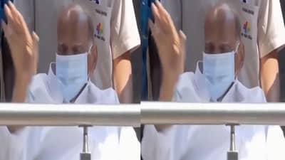 Sharad Pawar Health Update: शरद पवार यांच्या प्रकृतीबाबत मोठी माहिती समोर, डॉक्टरांनी दिली अशी अपडेट