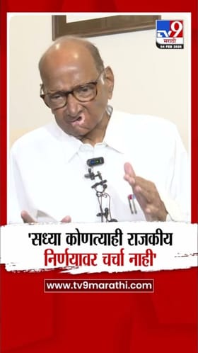 राष्ट्रवादीच्या एकत्रीकरणावर मौन! शरद पवारांचा भर शेतकऱ्यांच्या समस्यांवर.