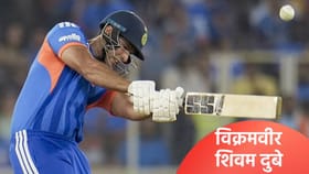 शिवम दुबेची षटकारांची खेळी, युवराज-हार्दिक पांड्या यांना टाकलं मागे.