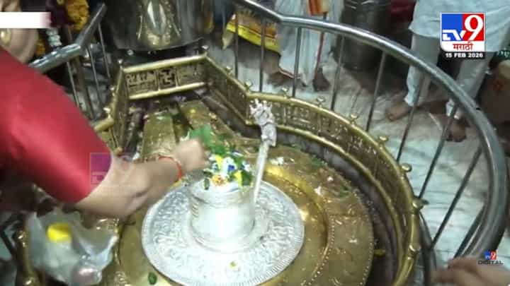 कोंडेश्वर शिव मंदिरात दर्शनासाठी भाविकांच्या मोठ्या रांगा कोंडेश्वर शिव मंदिरात दर्शनासाठी भाविकांच्या मोठ्या रांगा