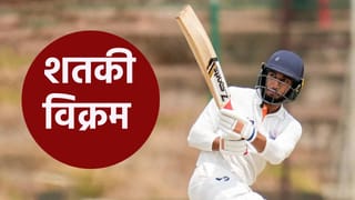 रणजी ट्रॉफीच्या अंतिम सामन्यात शुभम पुंडीरने षटकार मारत ठोकलं शतक, यासह इतिहासात केली नोंद