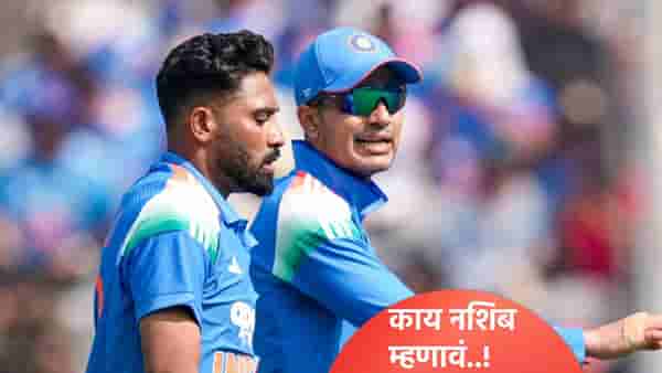 नशिब असावं तर असं..! हर्षित राणा जखमी होताच या खेळाडूचे तारे चमकले, थेट संघात मिळाली एन्ट्री