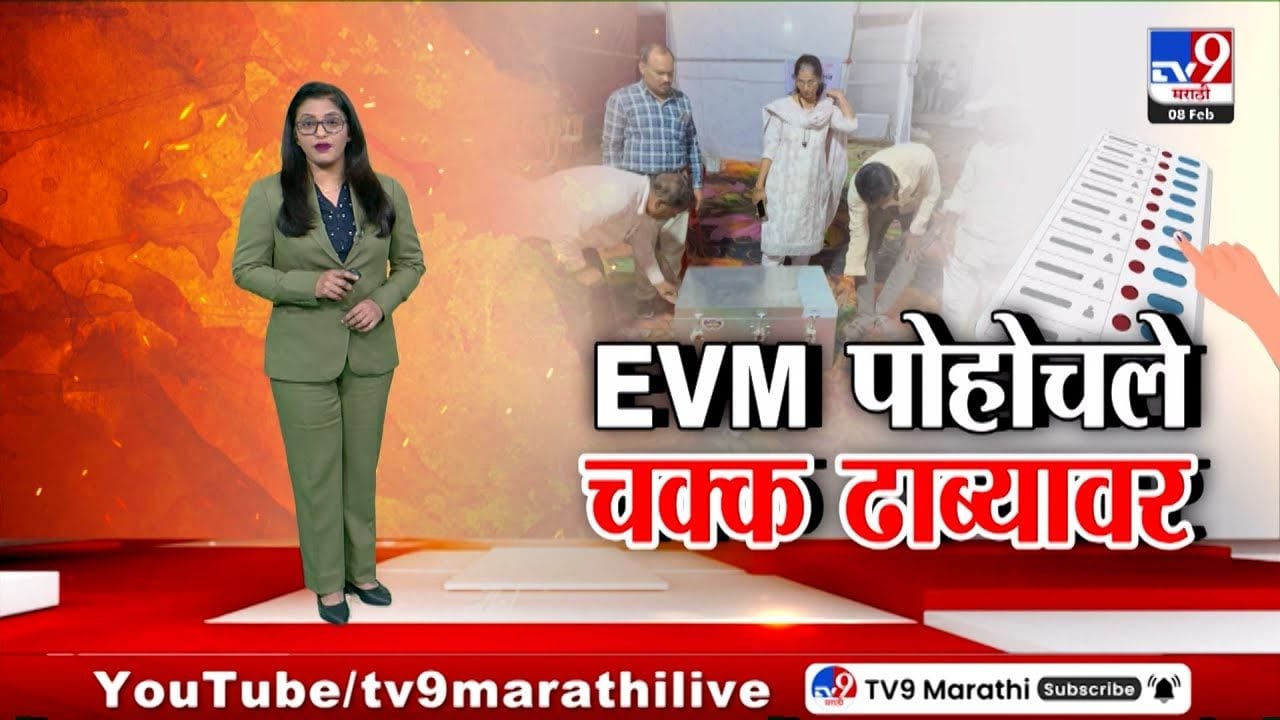 ZP Election : सोलापूरच्या स्वराज्य बार ढाब्यात EVM मशीन!