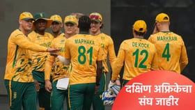 Super 8: भारताविरूद्धच्या सामन्यापूर्वी द अफ्रिकन संघाची घोषणा.