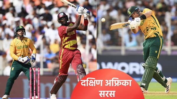 SA vs WI : टीम इंडियाच्या मनासारखं! दक्षिण अफ्रिकेने वेस्ट इंडिजला 9 विकेट राखून केलं पराभूत