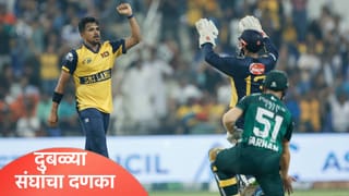 टी20 वर्ल्डकप स्पर्धेच्या इतिहासातील पाच मोठे उलटफेर, दुबळ्या संघांनी बलाढ्य संघांना पाजलं पराभवाचं पाणी