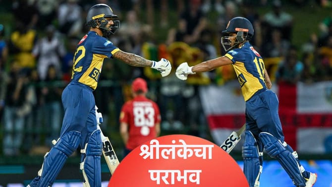 दुसऱ्या टी20 सामन्यात इंग्लंडचा श्रीलंकेला दणका, मालिका 2-0 ने जिंकली