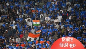 T20 WC 2026 : उपांत्य-अंतिम फेरीची तिकीट विक्री सुरू, अशी खरेदी कराल.