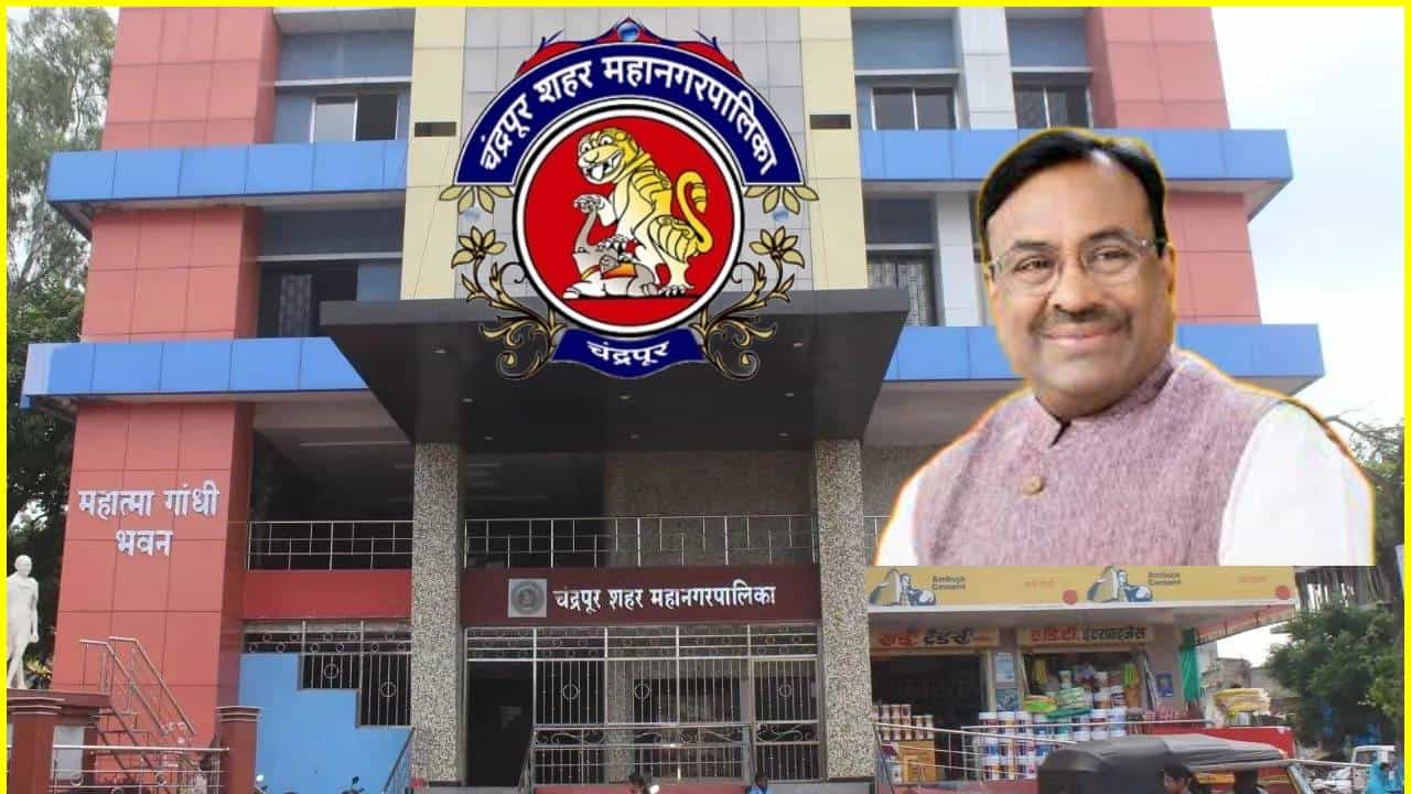 Chandrapur: चंद्रपूर महापालिकेत भाजपच्या सत्तेसाठी काँग्रेस नेत्याच्या घरी पहिली बैठक; सुधीर मुनगंटीवारांचा सर्वात मोठा गौप्यस्फोट, राजकारणात खळबळ