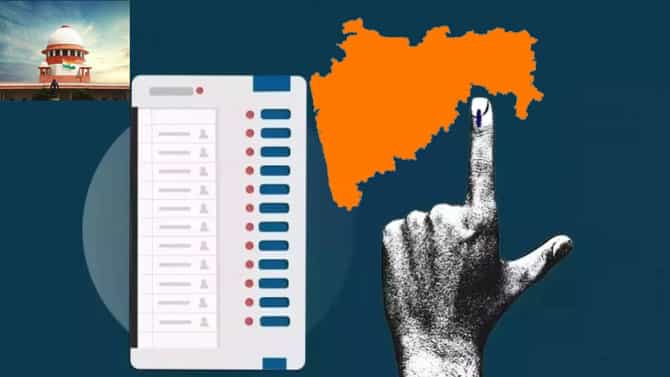 ZP Election: या स्थानिक स्वराज्य संस्थांच्या निवडणुका लांबणीवर, काय आहे तो सुप्रीम निर्णय? नेत्यांसह कार्यकर्ते हिरमुसले