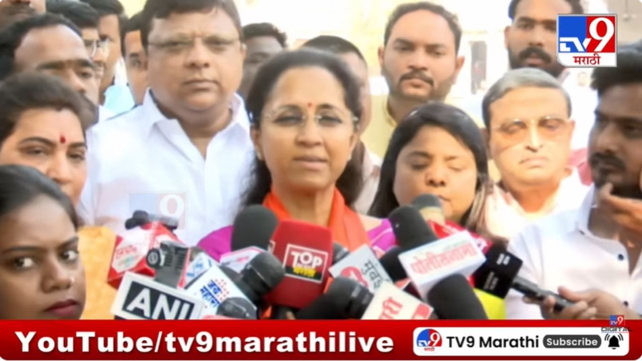 रोहित पवारांच्या सुरक्षेचा मुख्यमंत्र्यांनी आढावा घ्यावा; सुप्रिया सुळेंची मागणी रोहित पवारांच्या सुरक्षेचा मुख्यमंत्र्यांनी आढावा घ्यावा; सुप्रिया सुळेंची मागणी