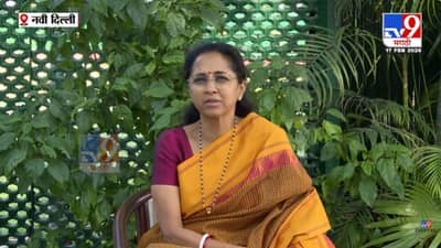 दादांनी घेतलेले निर्णय दादांसोबत गेले! आता काय उरलं? सुप्रिया सुळे भावुक