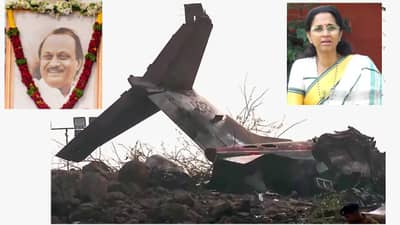 Supriya Sule On VSR: दादांचा विमान अपघात, रोहित पवारांचा लढा, व्हीएसआर कंपनीचे नाव घेत सुप्रिया सुळेंचा तो सवाल, केली मोठी मागणी