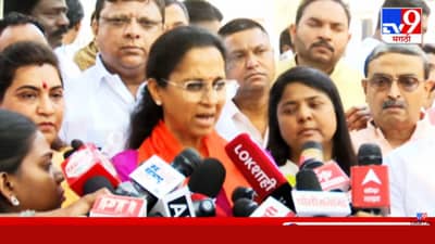 Supriya Sule: राष्ट्रवादीच्या विलिनीकरणाबाबत सुप्रिया सुळेंचे सर्वात मोठे संकेत; सुनेत्रा पवार एक पाऊल पुढं टाकणार? मोठी घडामोड काय?