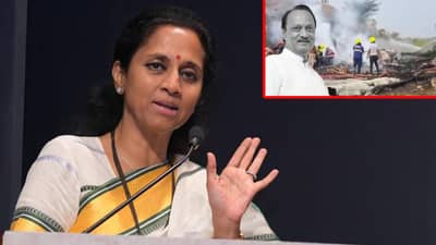 Supriya Sule : अनेक शंका-कुशंका.. अजित पवारांच्या विमान अपघाताबद्दल सुप्रिया सुळे यांची मोठी मागणी