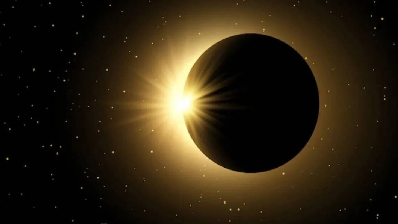 पण हे ग्रहण भारतात दिसणार नसल्याने लोकांमध्ये निराशा पसरली आहे. ग्रहणादरम्यान काही बदल सूर्याच्या भोवती दिसतील आणि दिवसा थोडा काळोखा होईल. 