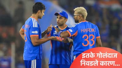 T20 WC 2026: टीम इंडियाने नेदरलँडला पराभूत केलं पण 7 गोलंदाज वापरले, सूर्यकुमार म्हणाला..