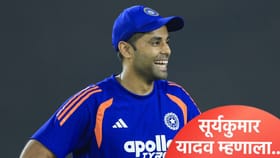 वेस्ट इंडिजविरुद्धच्या सामन्यापूर्वी कर्णधार सूर्यकुमार म्हणाला....