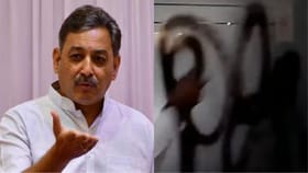 संभाजीराजे छत्रपतींच्या स्वराज्य पक्षाच्या कार्यालयाला काळं फासलं....