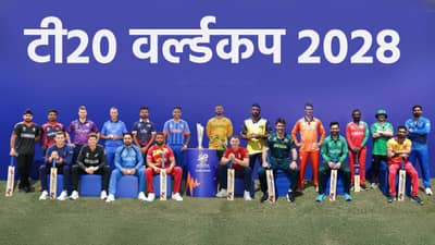 टी20 वर्ल्डकप 2028 स्पर्धेसाठी 12 संघांची निवड, उर्वरित 8 संघांना द्यावी लागणार परीक्षा