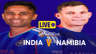IND vs NAM T20 WC Live Score Updates : नामिबियाकडून जॅन फ्रायलिंक आणि लॉरेन स्टींकॅम्प जोडी मैदानात