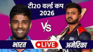 IND vs USA Score Highlights, T20 WC 2026 : टीम इंडियाने अमेरिकेवर मिळवला 29 धावांनी विजय, सूर्यकुमार विजयाचा शिल्पकार
