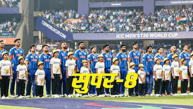 Team India : भारताचं Super 8 फेरीचं वेळापत्रक फिक्स, पहिलाच सामना हायव्होल्टेज, कुणाचं आव्हान?