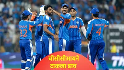 खेळाडूंना जबर झटका! बीसीसीआयचा टी20 वर्ल्डकप दरम्यान मोठा निर्णय, आता तसं काही नाही