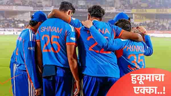टी20 वर्ल्डकप स्पर्धेत अभिषेक, सूर्यकुमार नाही तर या खेळाडूचा पत्ता चालणार! कसं काय ते समजून घ्या