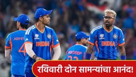 एकाच दिवशी टीम इंडिया दक्षिण अफ्रिका आणि बांगलादेशशी भिडणार.