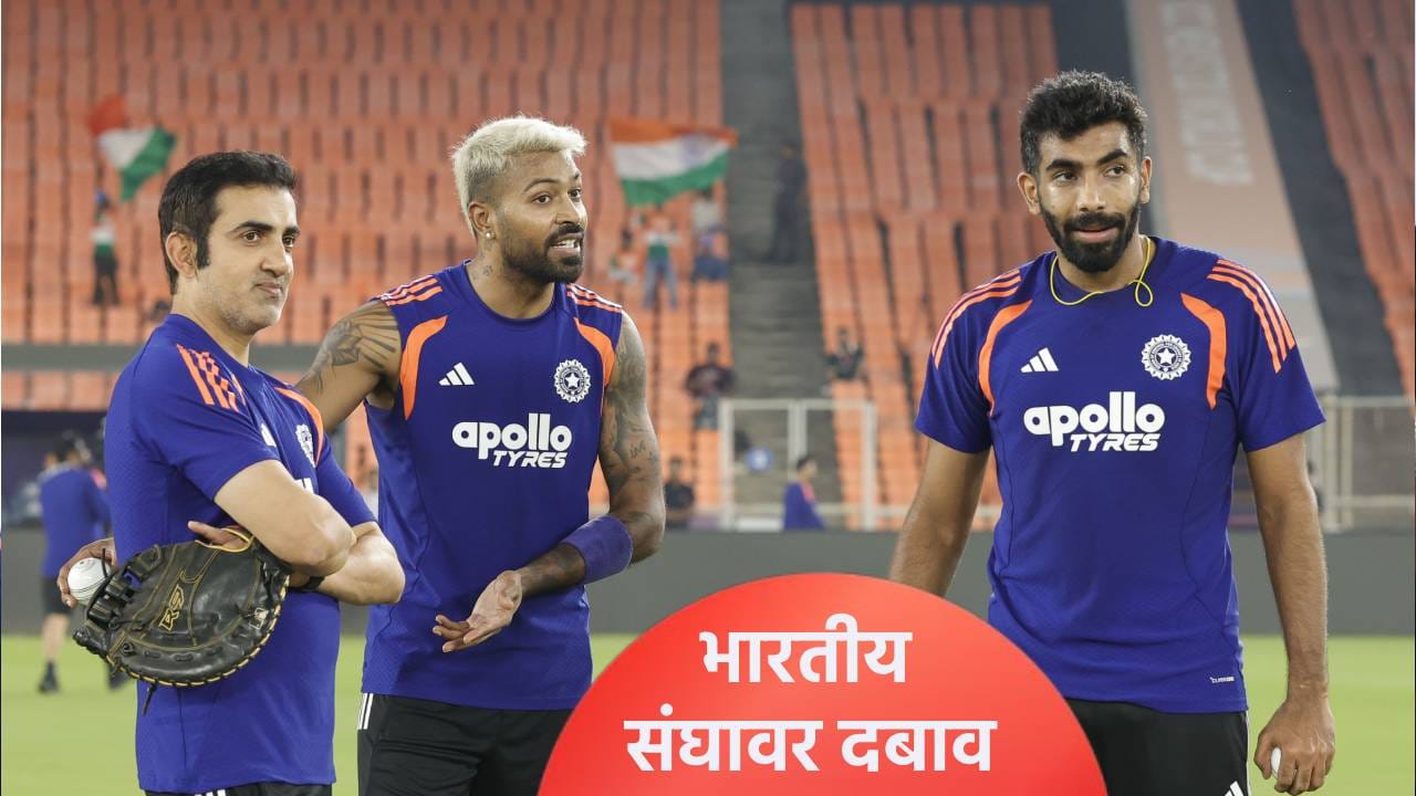 T20 WC 2026 : भारतीय संघावर आमच्यापेक्षा जास्त दबाव, दक्षिण अफ्रिकेचा कोच कॉनराडने सांगून टाकलं T20 WC 2026 : भारतीय संघावर आमच्यापेक्षा जास्त दबाव, दक्षिण अफ्रिकेचा कोच कॉनराडने सांगून टाकलं