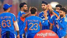 T20 वर्ल्डकप स्पर्धेपूर्वीच टीम इंडियाला मोठा धक्का, स्टार खेळाडू आऊट!.