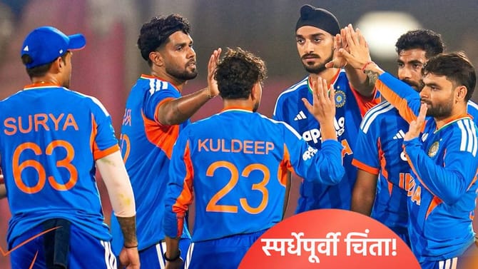 T20 वर्ल्डकप स्पर्धेपूर्वीच टीम इंडियाला मोठा धक्का, स्टार खेळाडू आऊट!