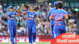 AUSW vs INDW: भारताने ऑस्ट्रेलियाला केलं पराभूत, धावांचा पाठलाग करताना 21 धावांनी कसे जिंकले?