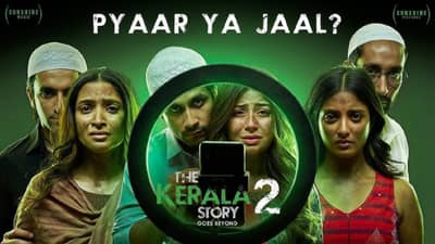 The Kerala Story 2 Box Office Collection Day 1: काही तासांत द केरळ स्टोरी 2 सिनेमाने छापले इतके कोटी, जाणून व्हाल थक्क